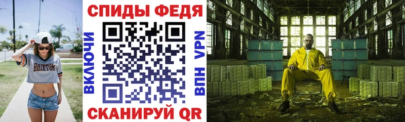 Амфетамин VHQ где найти Александровское