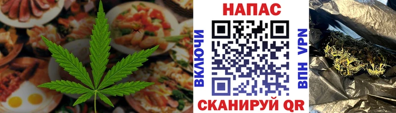 мега ONION  закладки  Александровское  Еда ТГК марихуана 