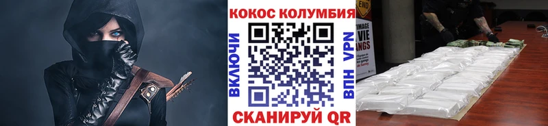 Cocaine Боливия  купить  цена  Александровское 