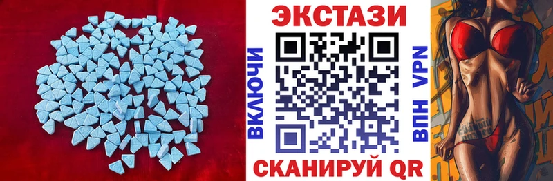 Ecstasy VHQ  Александровское 