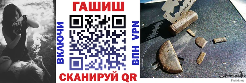 где найти наркотики это телеграм ГАШ Изолятор Александровское