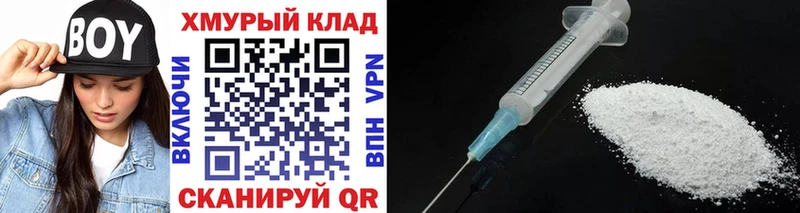 дарк нет Telegram  Александровское  ГЕРОИН белый 