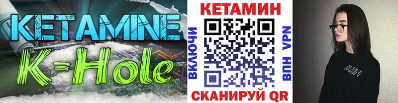 КЕТАМИН ketamine Александровское