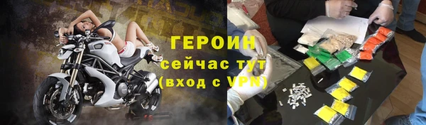 PSILOCYBIN Покровск