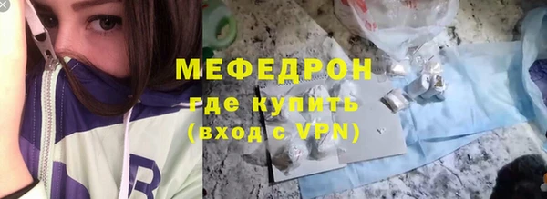 мефедрон Верхнеуральск