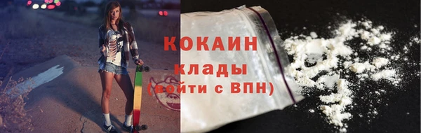 ALPHA-PVP Верхний Тагил