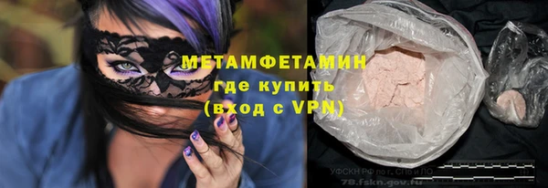 MESCALINE Верея
