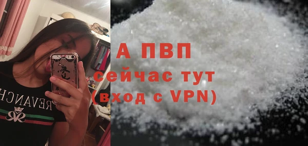 ALPHA-PVP Верхний Тагил