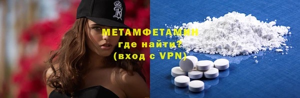 ALPHA-PVP Верхний Тагил