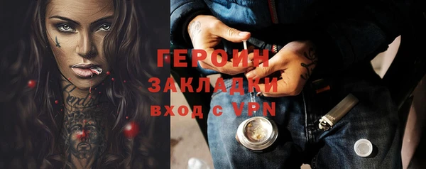 мефедрон Верхнеуральск