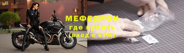 MESCALINE Верея