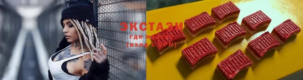 MESCALINE Верея