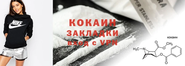 мефедрон VHQ Покров