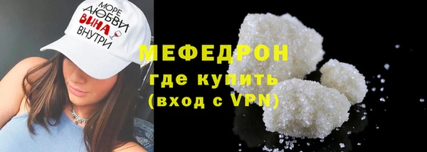 ALPHA-PVP Верхний Тагил