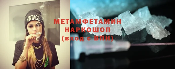 MESCALINE Верея