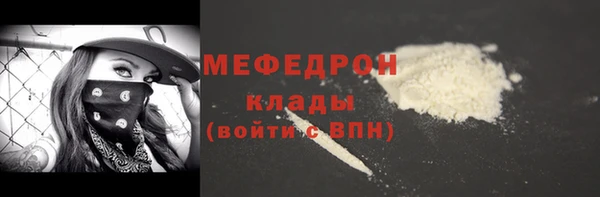 мефедрон Верхнеуральск