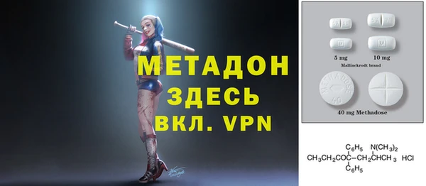 мефедрон Верхнеуральск