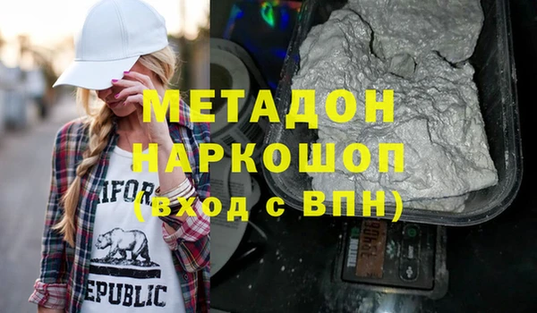 мефедрон Верхнеуральск