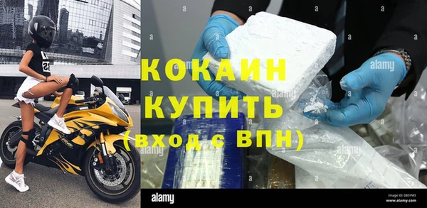 мефедрон Верхнеуральск
