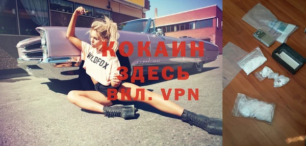 MESCALINE Верея