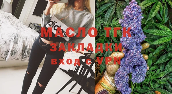 мефедрон Верхнеуральск