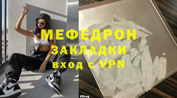 мефедрон Верхнеуральск