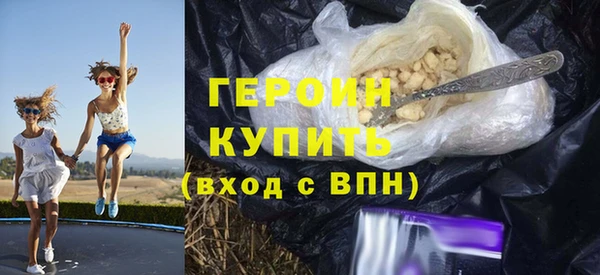 мефедрон Верхнеуральск