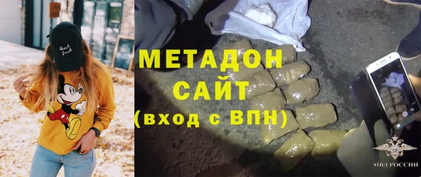 ALPHA-PVP Верхний Тагил