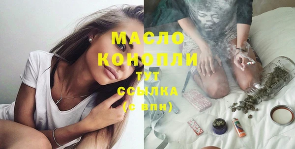 марихуана Тобольск