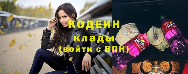 MESCALINE Верея