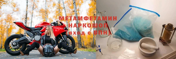 ALPHA-PVP Верхний Тагил