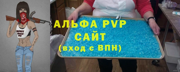 ALPHA-PVP Верхний Тагил