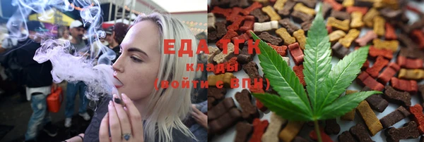 MESCALINE Верея