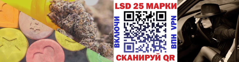 MEGA tor Александровское Лсд 25 экстази кислота
