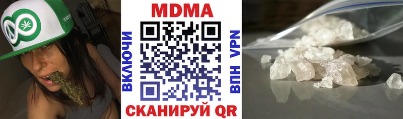 где продают наркотики  Александровское  MDMA Molly 