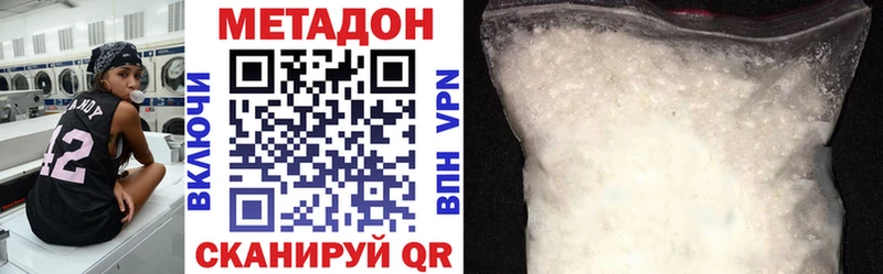 купить   Александровское  Метадон мёд 
