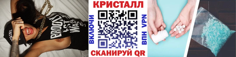 маркетплейс как зайти Александровское Первитин винт