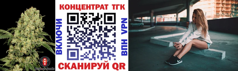 OMG ссылка  Александровское  ТГК концентрат 